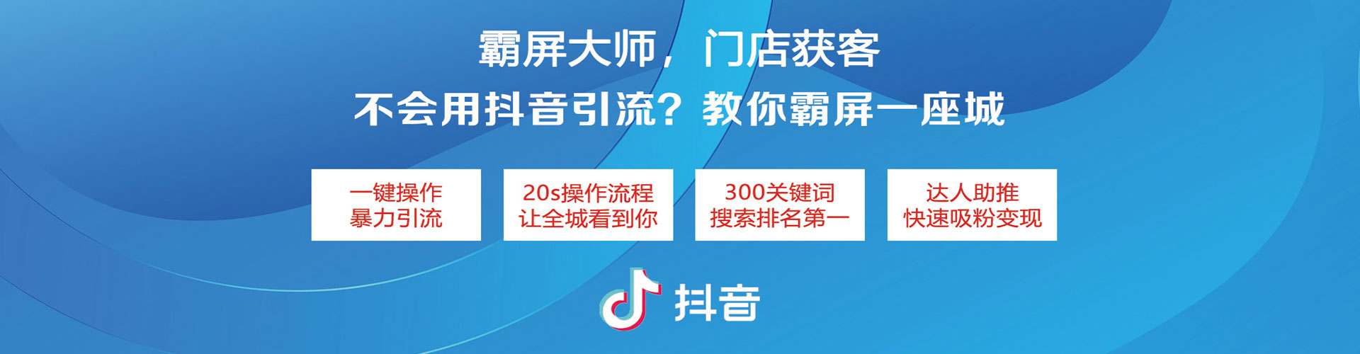 尚义百度竞价运营